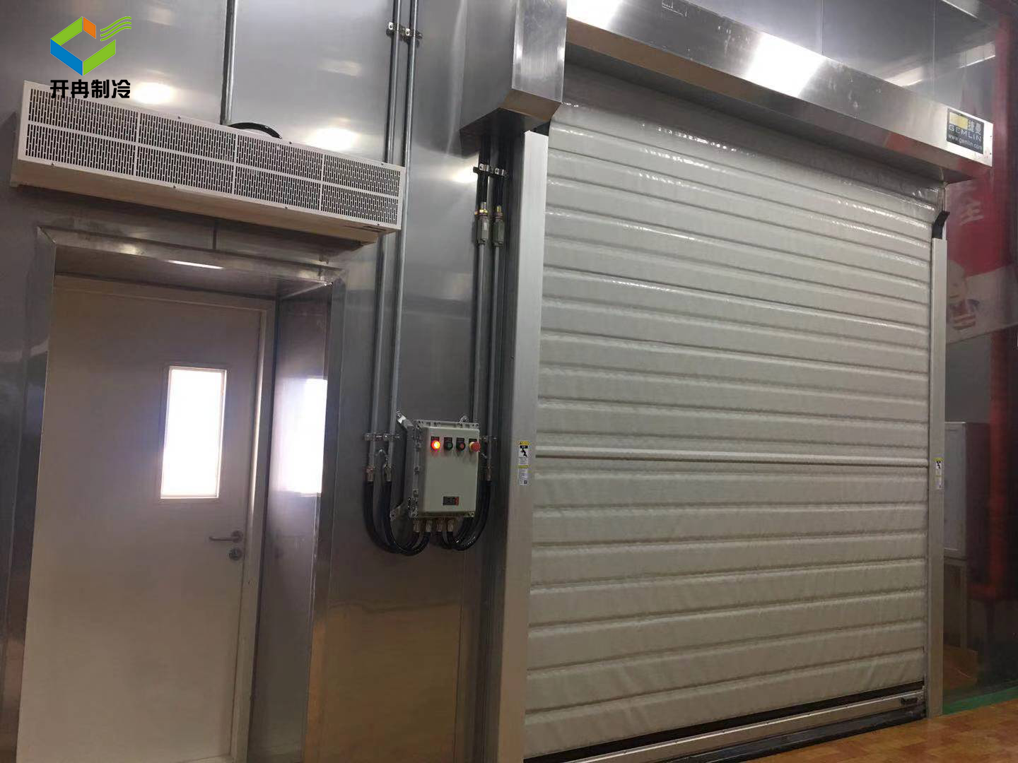 化工原料冷庫設(shè)計規(guī)范