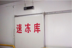 1500平方高4米低溫速凍冷庫(kù)安裝大概需要多少錢(qián)