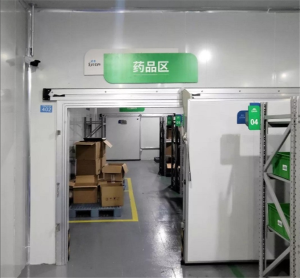 北京中藥材冷庫(冷藏庫) 北京中藥材冷庫(冷藏庫)