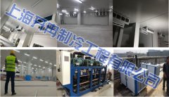 周黑鴨國際食品加工冷庫，19間低溫冷庫